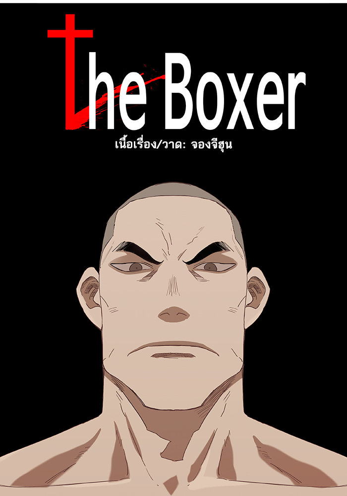 /images/the-boxer-35-ni1M1mAxxV06_15.jpg