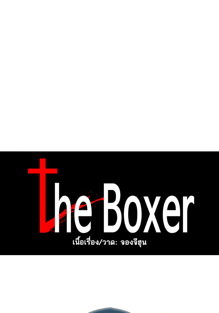 /images/the-boxer-44-RUZPSawU5ojH_10.jpg