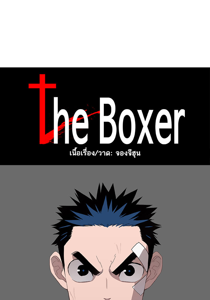 /images/the-boxer-47-EY042l10t1UI_12.jpg