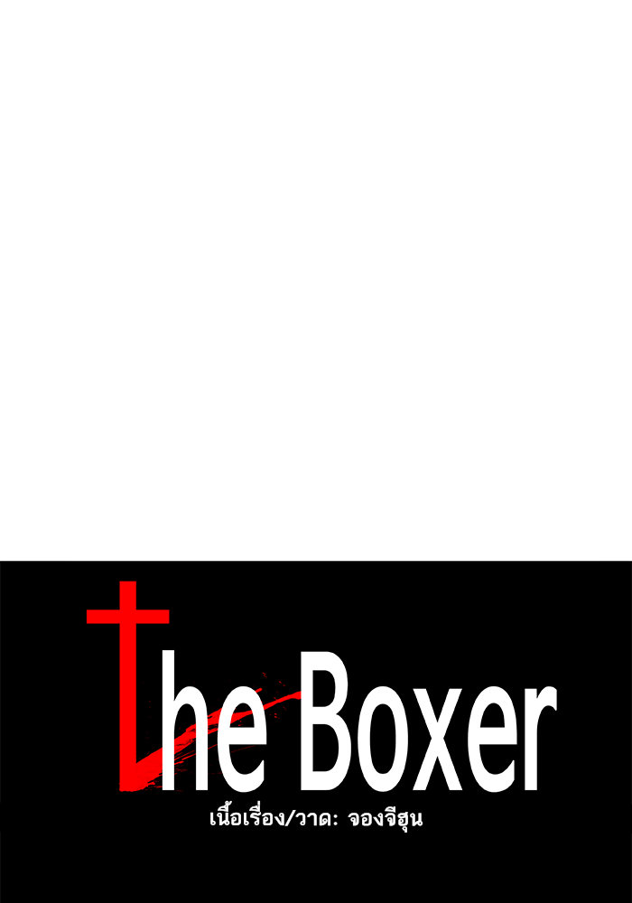 /images/the-boxer-51-kUMlHHJ8Tqi6_19.jpg