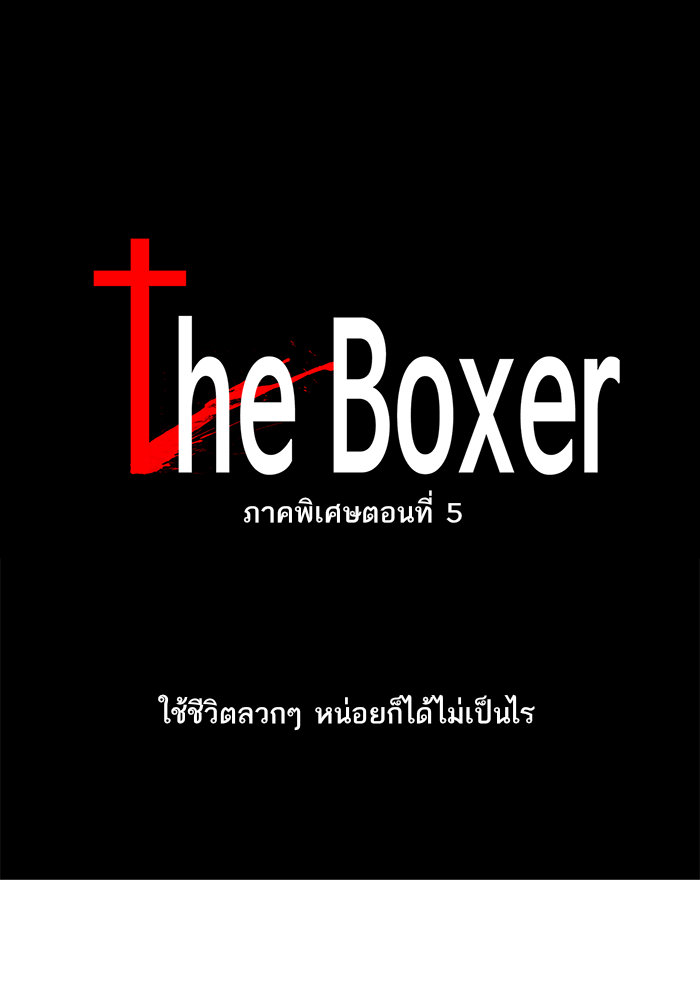 /images/the-boxer-57-rHaH0OmN9aHk_11.jpg