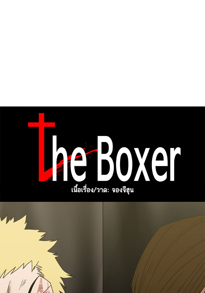 /images/the-boxer-72-H4FEXt5OppfK_11.jpg