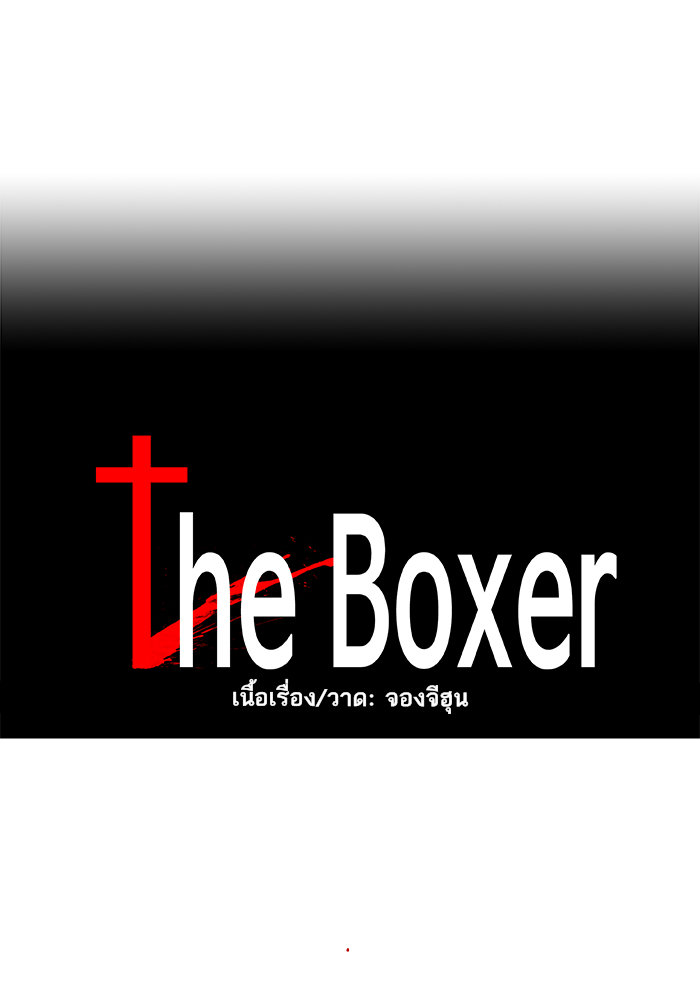 /images/the-boxer-73-Y6zbqCnaNp0H_8.jpg