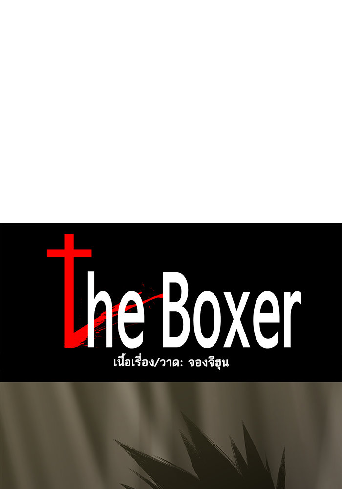 /images/the-boxer-76-I1XRFxaLob3h_7.jpg