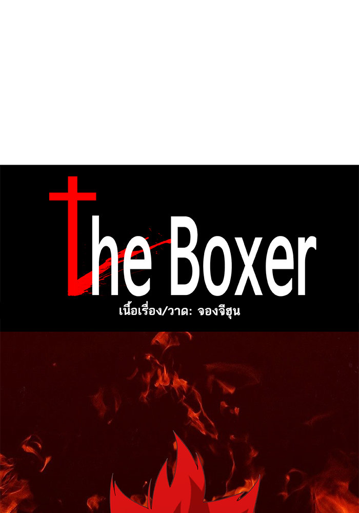 /images/the-boxer-77-MB1CZpnXb18X_17.jpg