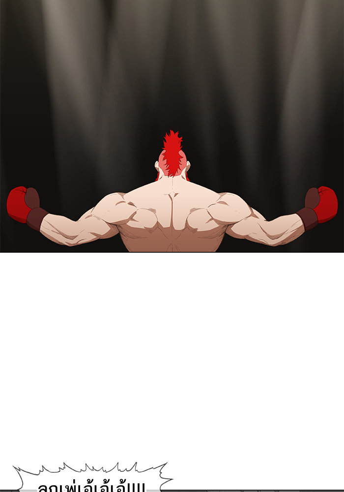 /images/the-boxer-80-zIs6AwEIw19V_75.jpg