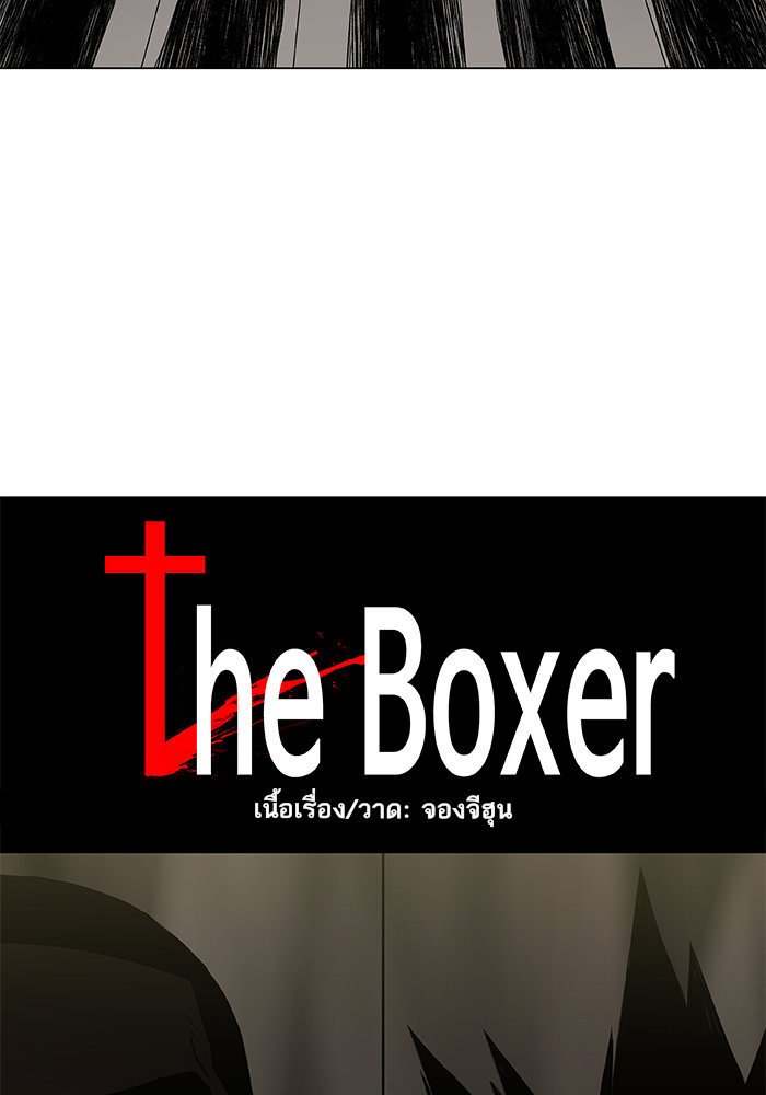 /images/the-boxer-89-MjtPQ0sUbWoF_17.jpg