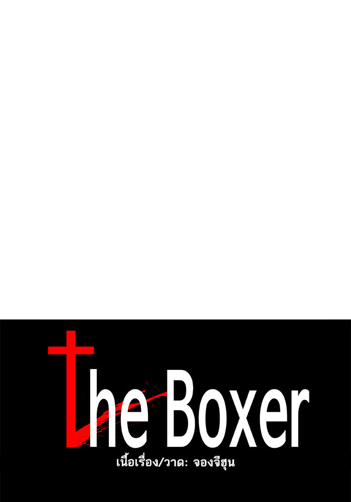 /images/the-boxer-93-9OMY8hKJTcoF_6.jpg