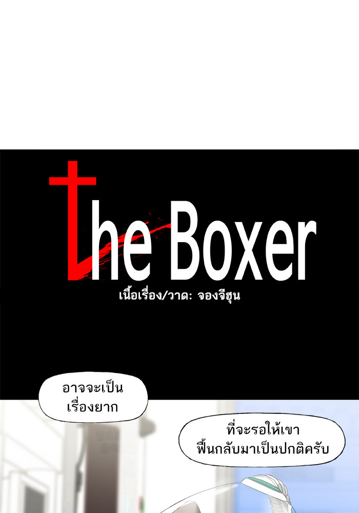 /images/the-boxer-96-1LxRGiaCikP9_44.jpg