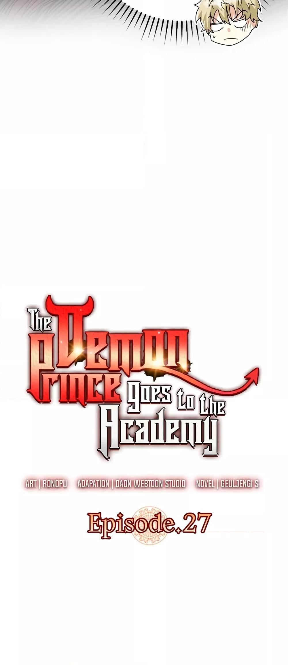 /images/the-demon-prince-goes-to-the-academy-28-t6eru4nngvPd_17.jpg