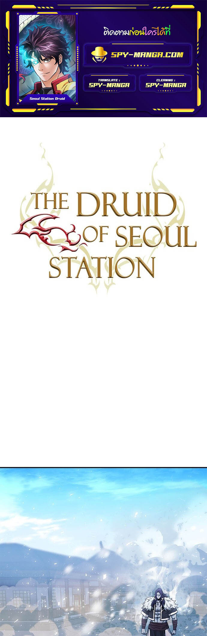 /images/the-druid-of-seoul-station-116-uOS2gSWNMYef_1.jpg