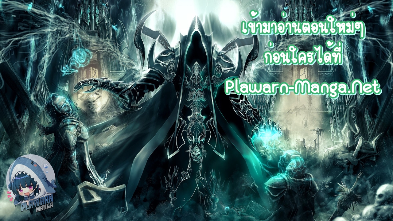 /images/the-lone-necromancer-13-wMMbeV1GfrdA_13.jpg