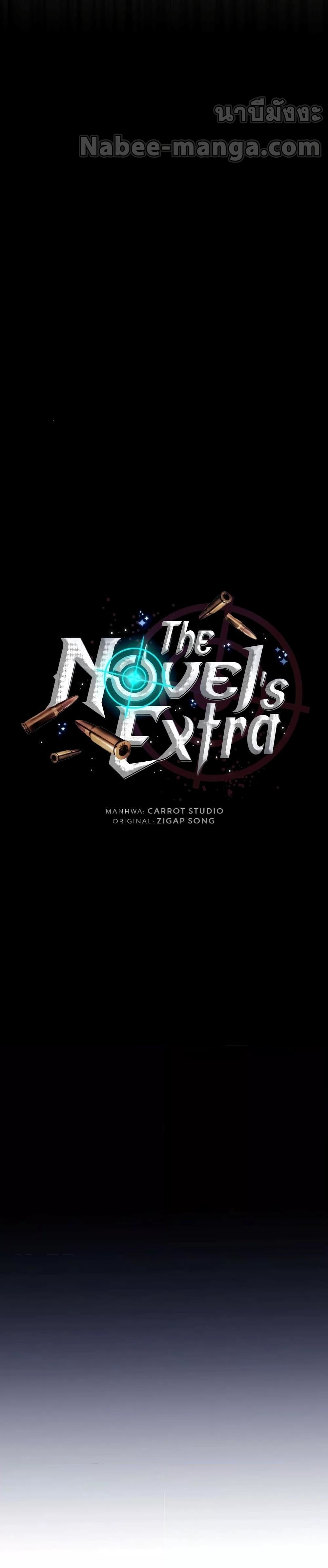 /images/the-novels-extra-remake-93-BshfGDFC4ykj_13.jpg