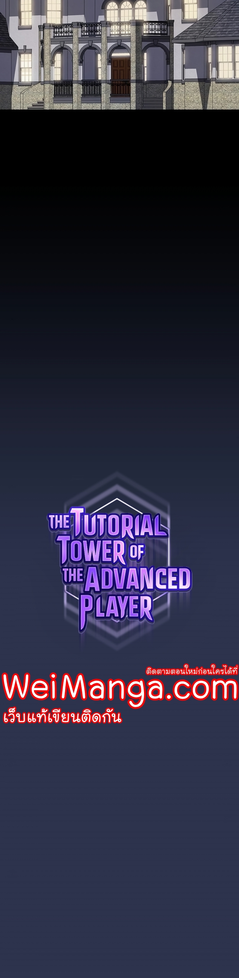 /images/the-tutorial-tower-of-the-advanced-player-160-gT8RXZjl7QVS_6.jpg