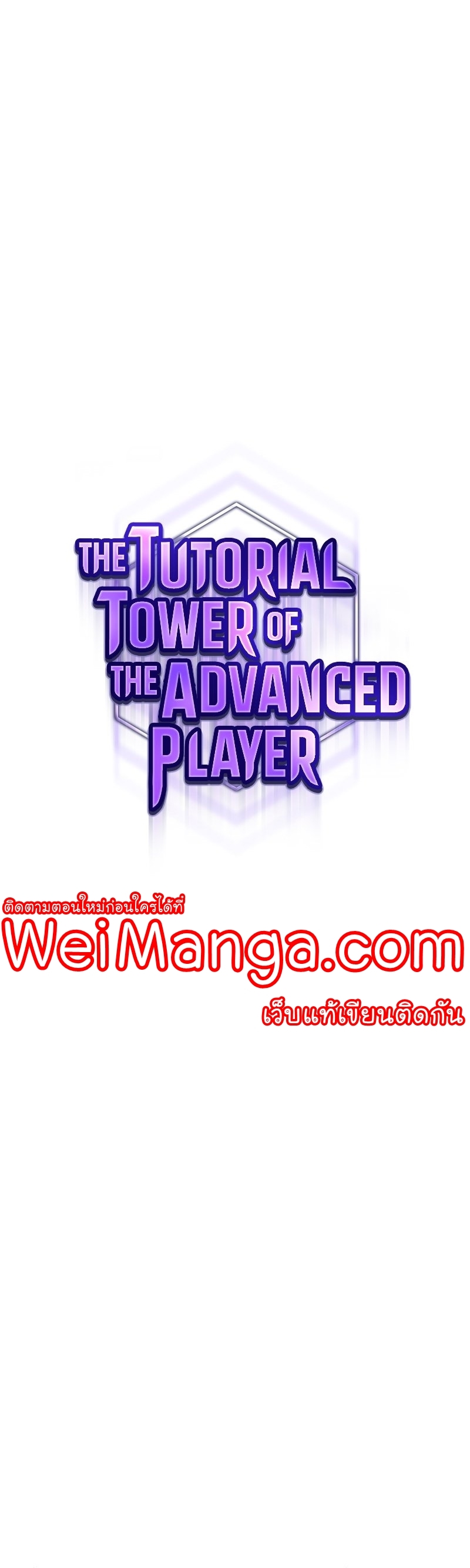 /images/the-tutorial-tower-of-the-advanced-player-161-edbvHpZBFkEn_12.jpg