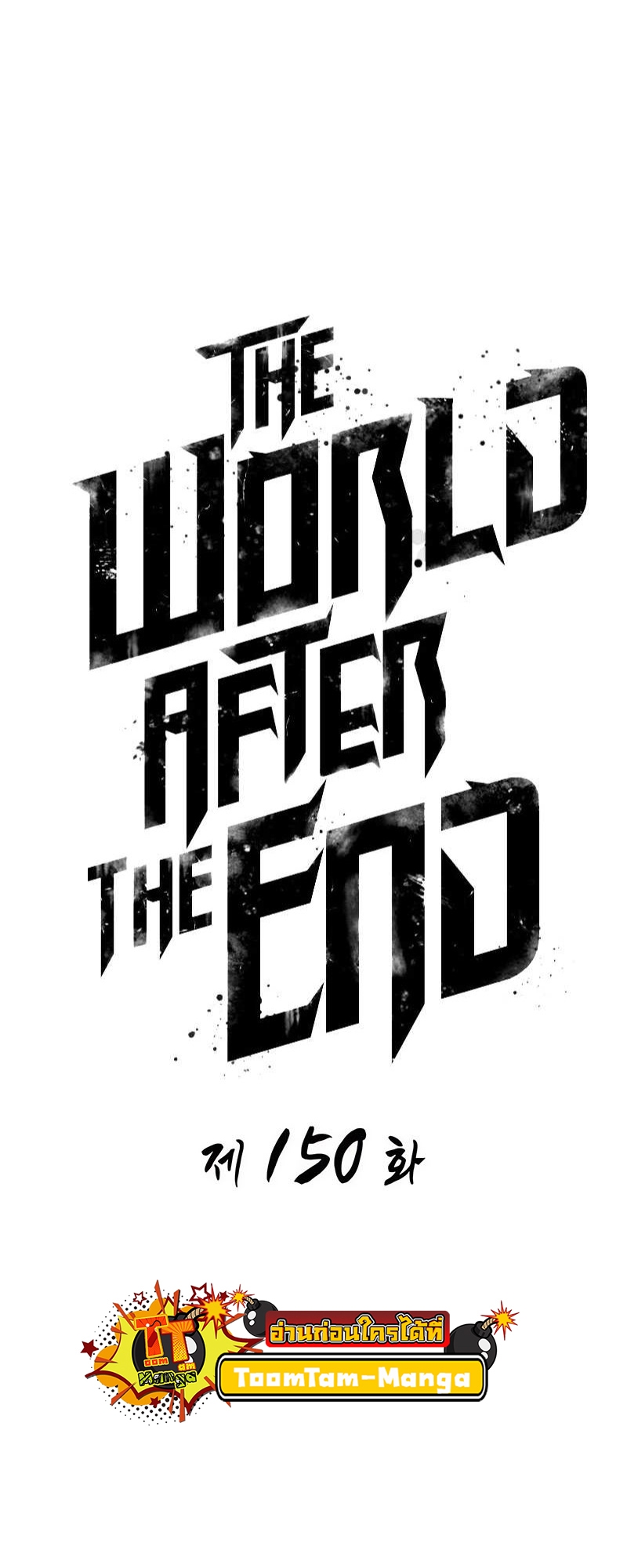 /images/the-world-after-the-end-150-7tG9BnwpE38D_2.jpg