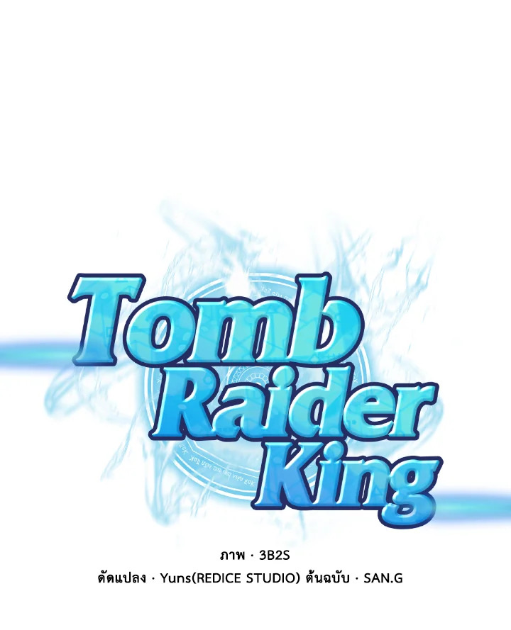 /images/tomb-raider-king-106-mWDwsL1Mixvl_1.jpg