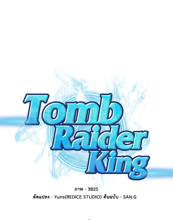 /images/tomb-raider-king-110-Y5jGNkbP5qKX_1.jpg