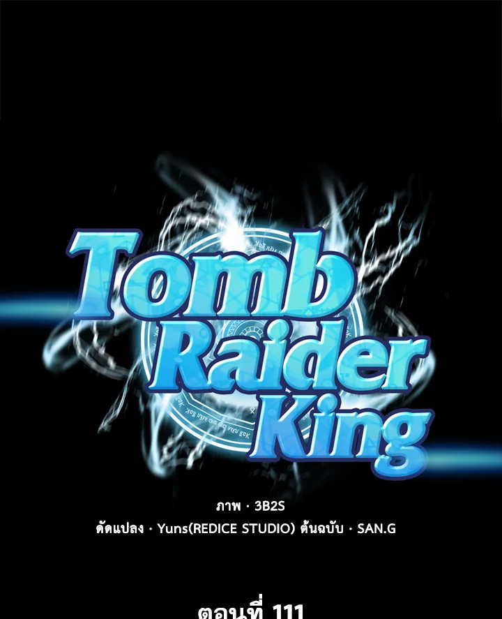 /images/tomb-raider-king-111-P37iJkPhU42O_1.jpg