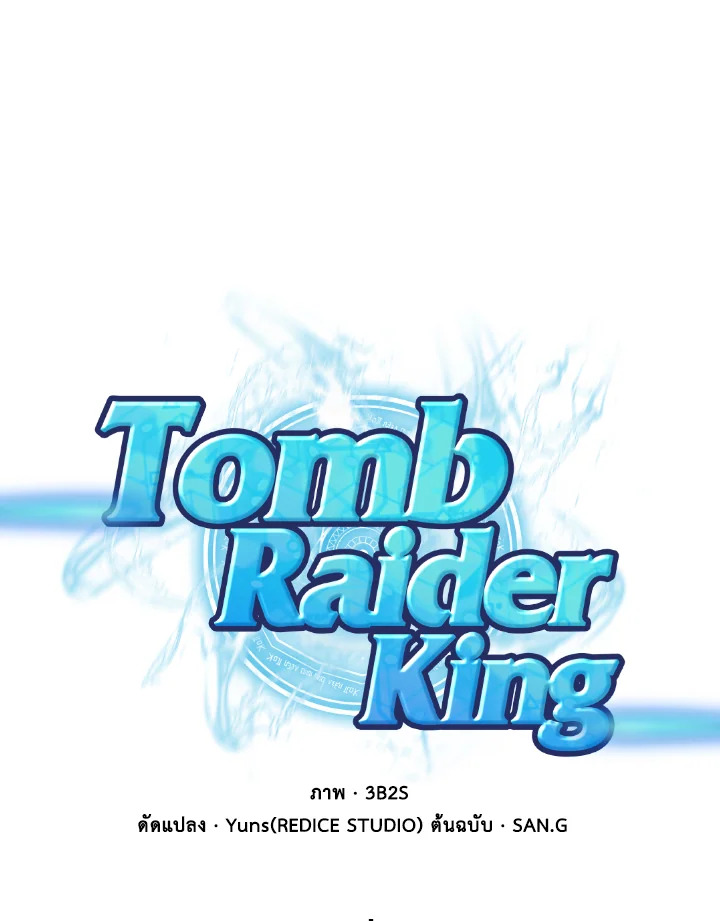 /images/tomb-raider-king-113-u0yMZDUvB45n_1.jpg