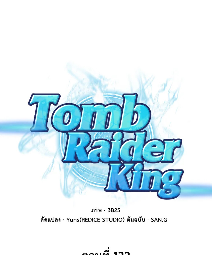 /images/tomb-raider-king-122-JC4iZagMmc1D_1.jpg