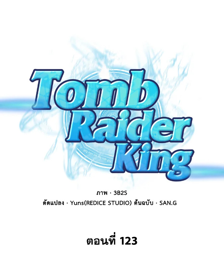 /images/tomb-raider-king-123-EIuZmly9P9mh_1.jpg