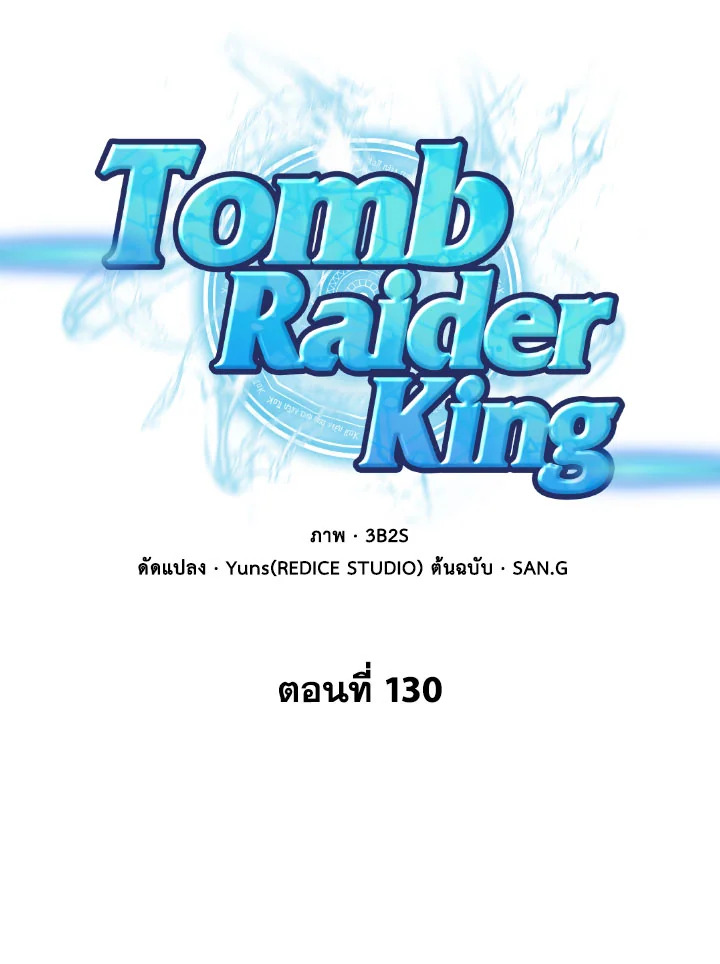 /images/tomb-raider-king-130-7MPmFyddeG4U_8.jpg