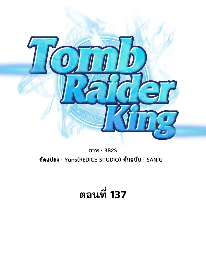 /images/tomb-raider-king-137-5IKX1GygmF5t_9.jpg