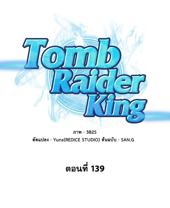 /images/tomb-raider-king-139-1JGJ0zd2t6kE_15.jpg