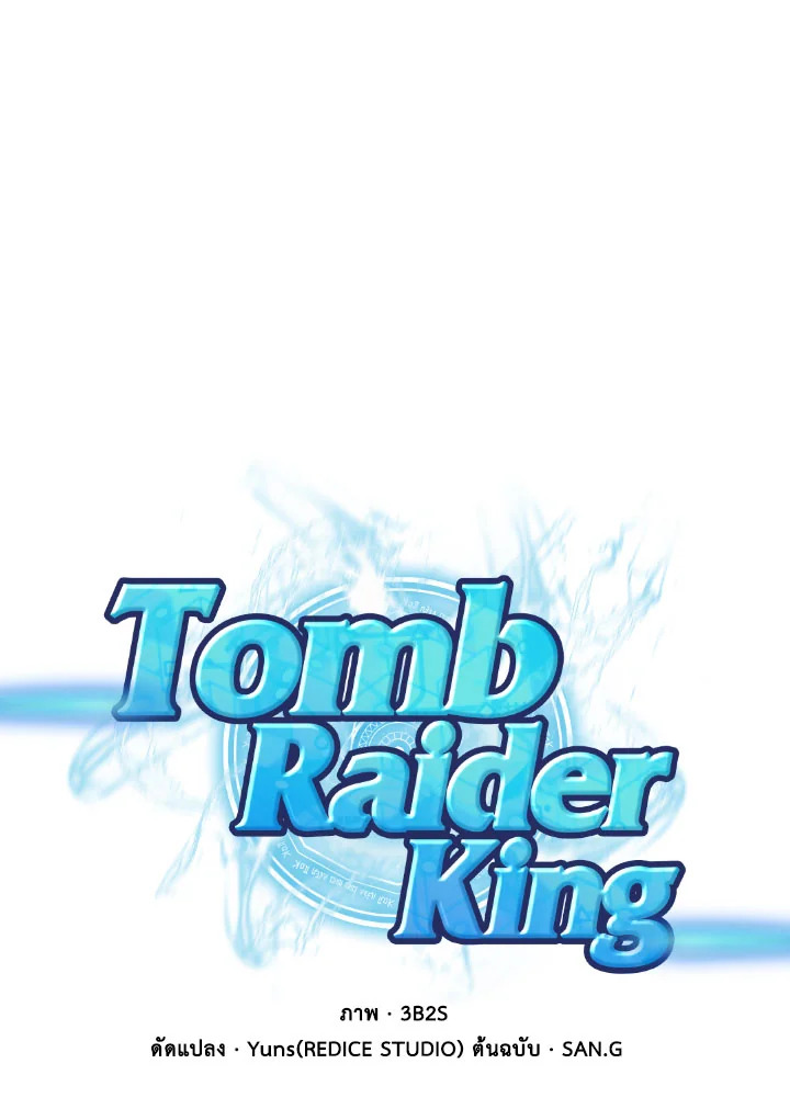 /images/tomb-raider-king-146-oMoabX5nO3RM_1.jpg