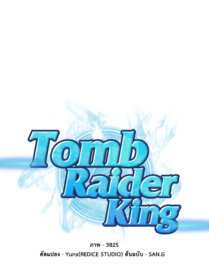 /images/tomb-raider-king-152-Xhq8stxAapHn_1.jpg