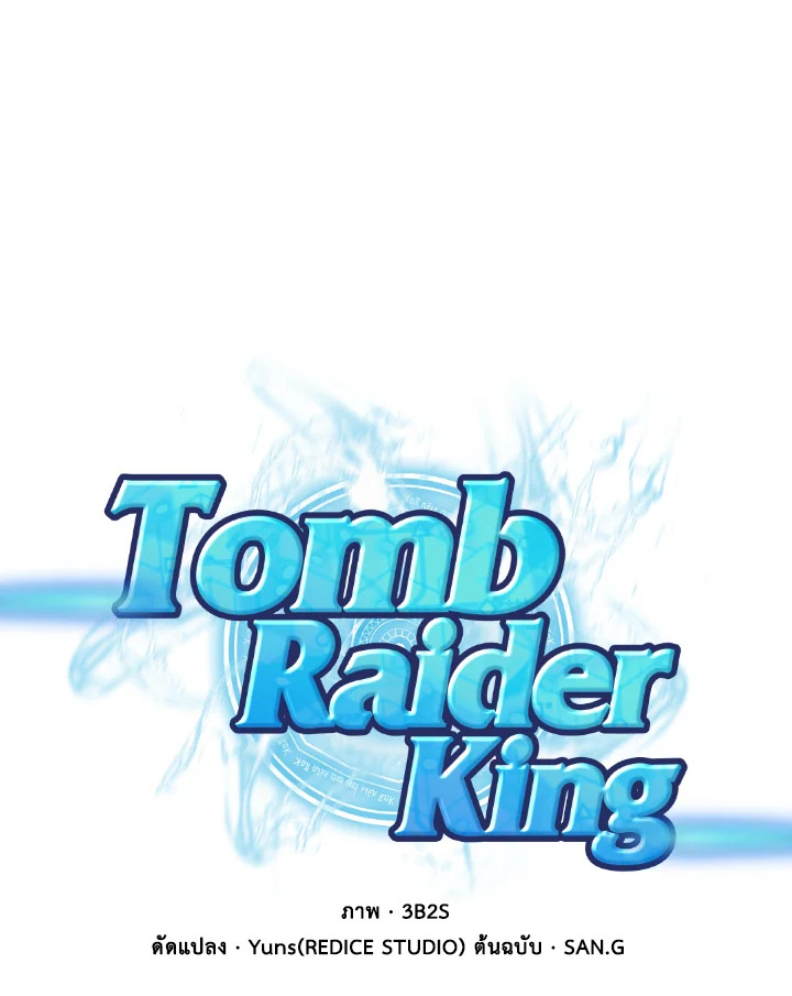 /images/tomb-raider-king-161-AnEh5sdVNtPl_1.jpg