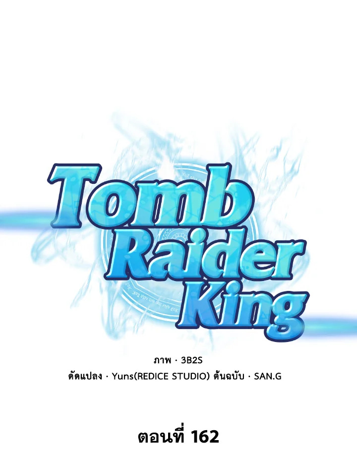 /images/tomb-raider-king-162-CxLnjbfJSRcI_8.jpg