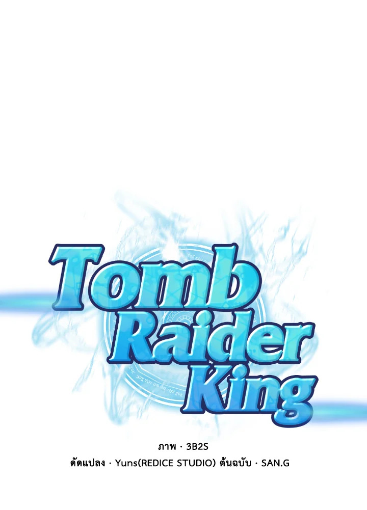 /images/tomb-raider-king-172-vQG2VtaNjgS9_9.jpg