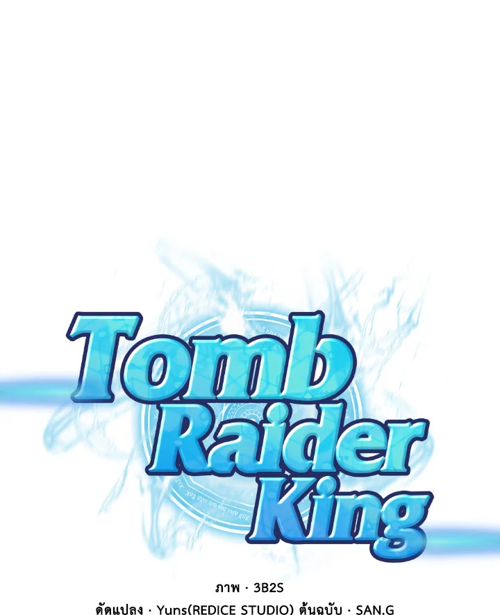 /images/tomb-raider-king-173-QTYeTaoJKbXG_1.jpg