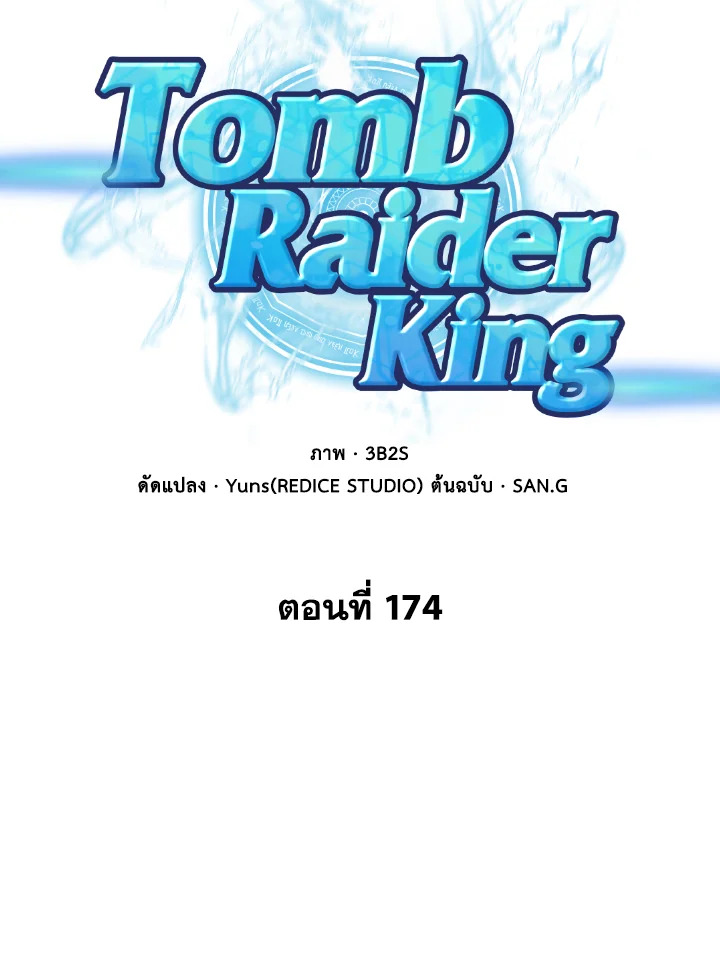 /images/tomb-raider-king-174-5qTm2SC1ll5Q_20.jpg