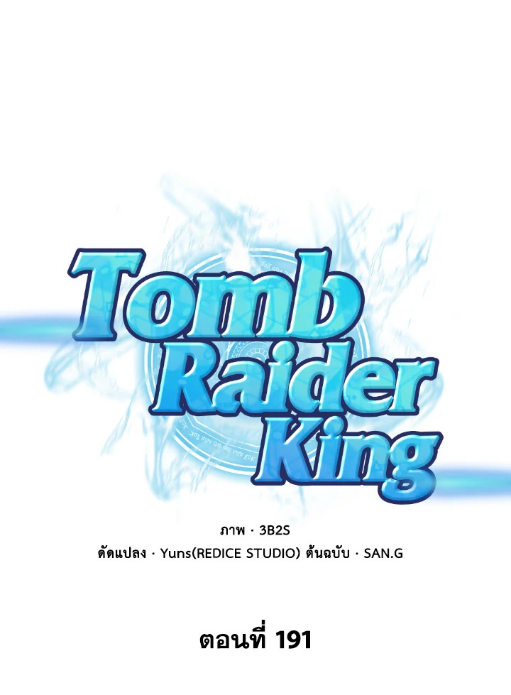 /images/tomb-raider-king-191-H6XEbcz2Bcf8_1.jpg