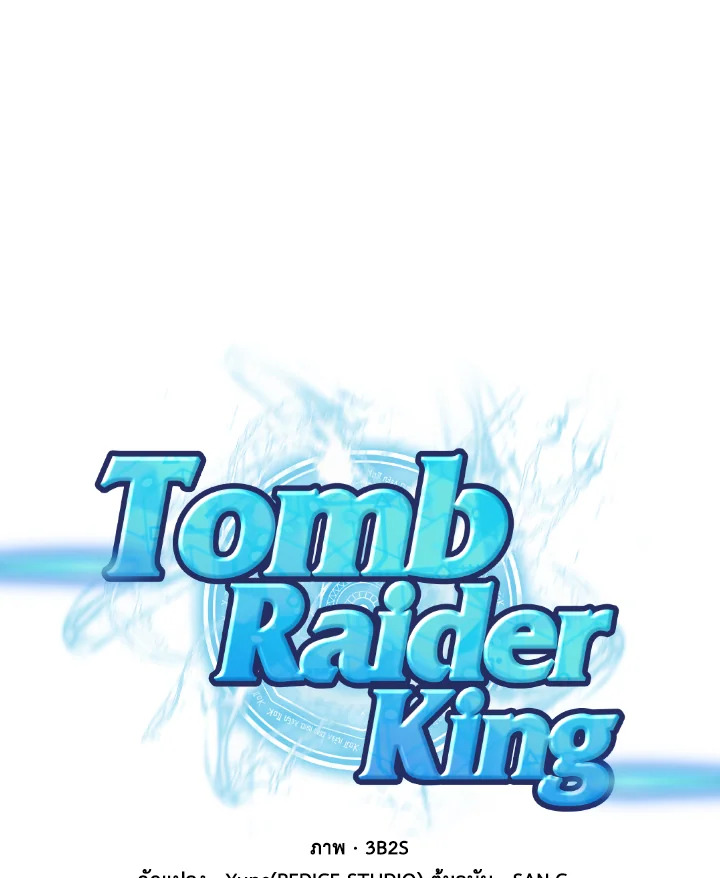 /images/tomb-raider-king-195-JScfTPJ4wZXx_1.jpg