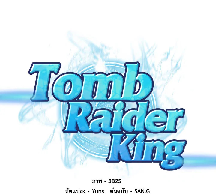 /images/tomb-raider-king-30-Zwz2OsKylkAy_1.jpg