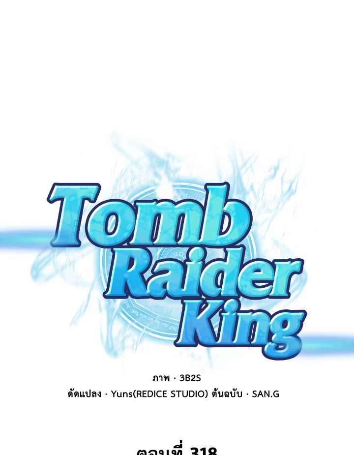 /images/tomb-raider-king-318-cTvkcdrY9Qzn_1.jpg