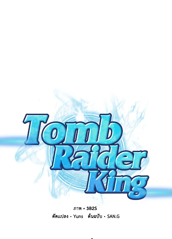 /images/tomb-raider-king-34-Ex3Taix6wFi6_14.jpg