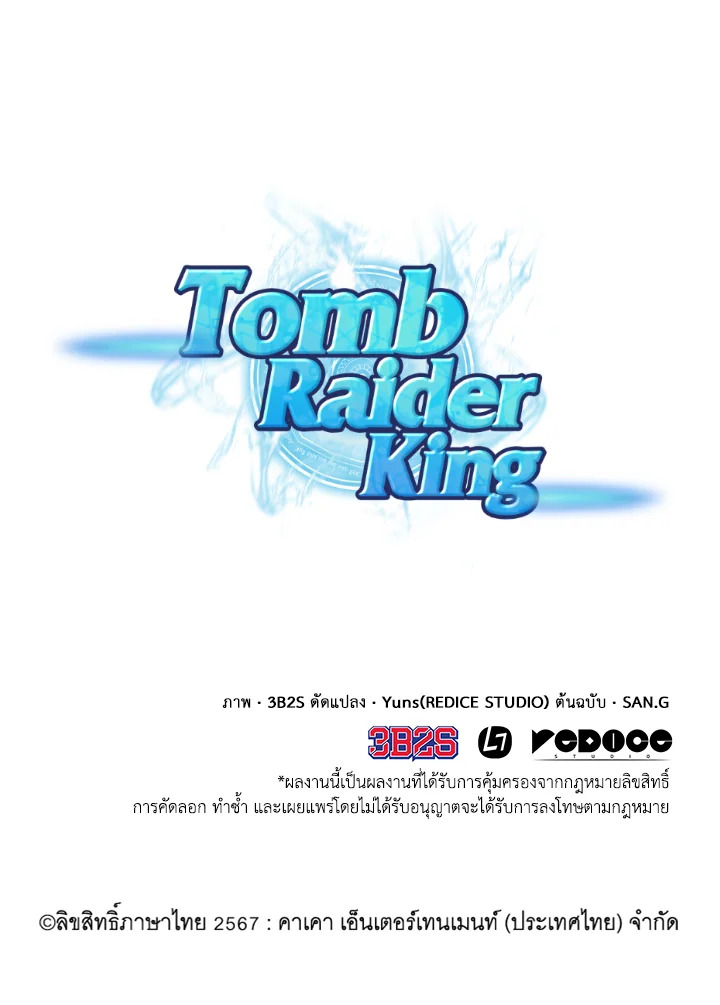 /images/tomb-raider-king-347-kdJeOTmjm9FJ_100.jpg