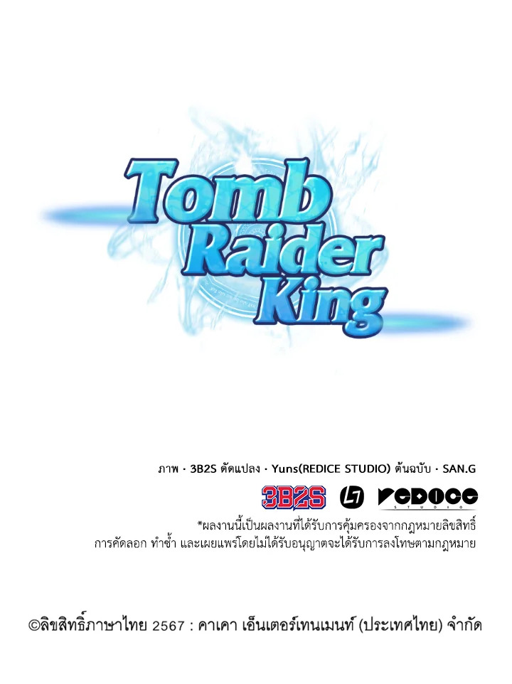 /images/tomb-raider-king-353-C5I9Vn8x1HU2_98.jpg