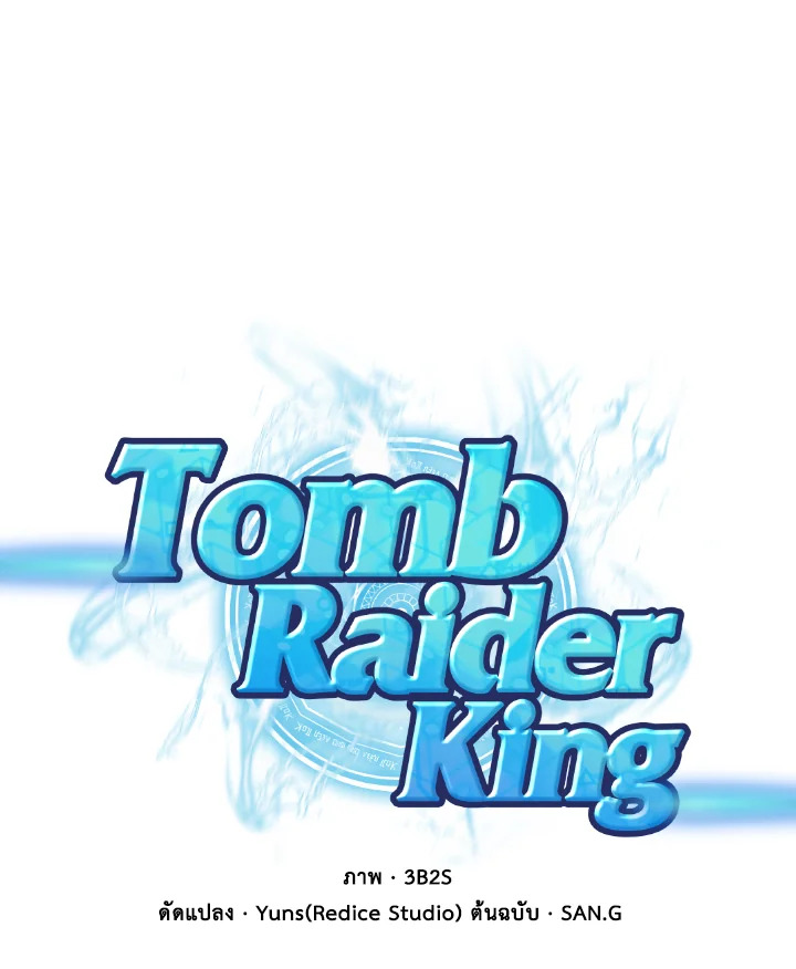 /images/tomb-raider-king-75-eEXreH1lvSjY_1.jpg