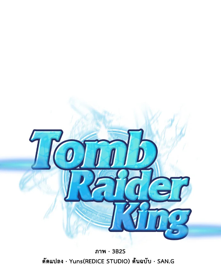 /images/tomb-raider-king-90-wlAGbfDsbEej_1.jpg