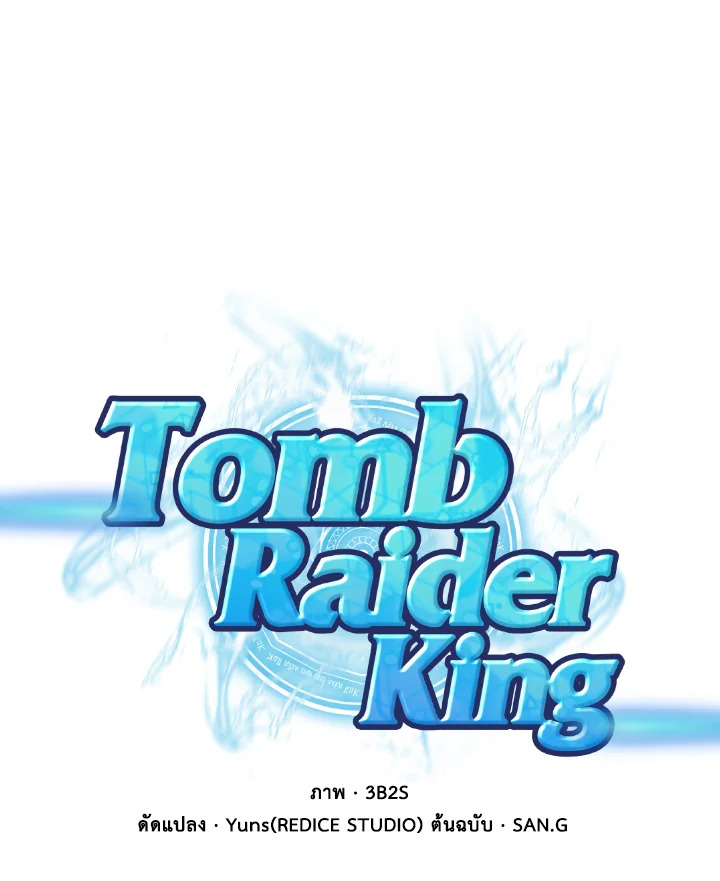 /images/tomb-raider-king-95-K48Yo9DVeOyL_1.jpg