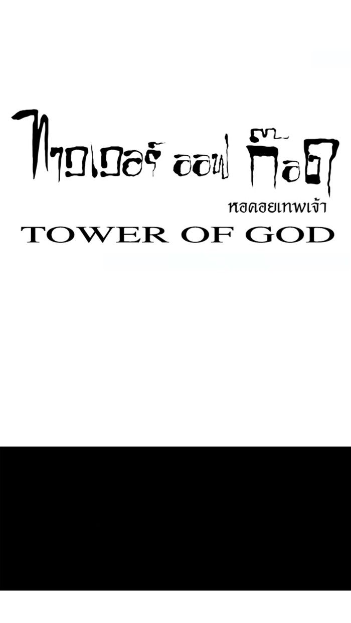 /images/tower-of-god-1-5qEXlpupYsNA_6.jpg