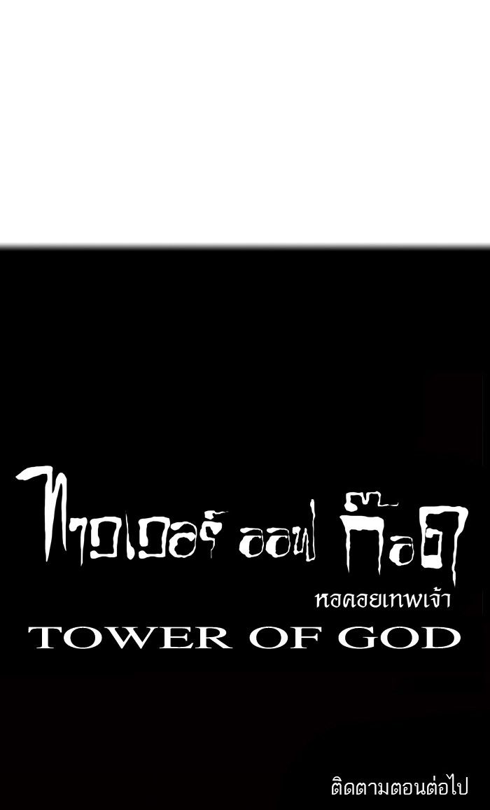 /images/tower-of-god-10-m3ttSSU4ao7D_55.jpg