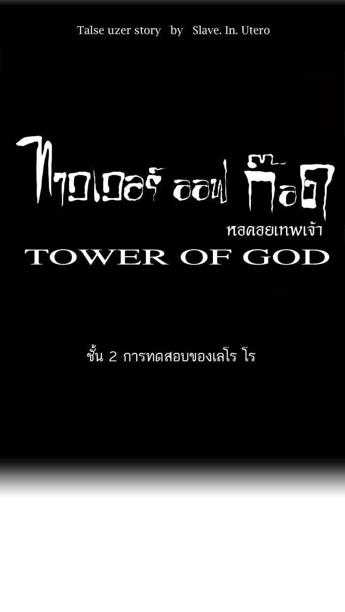 /images/tower-of-god-10-pO6iZC25WvEJ_13.jpg