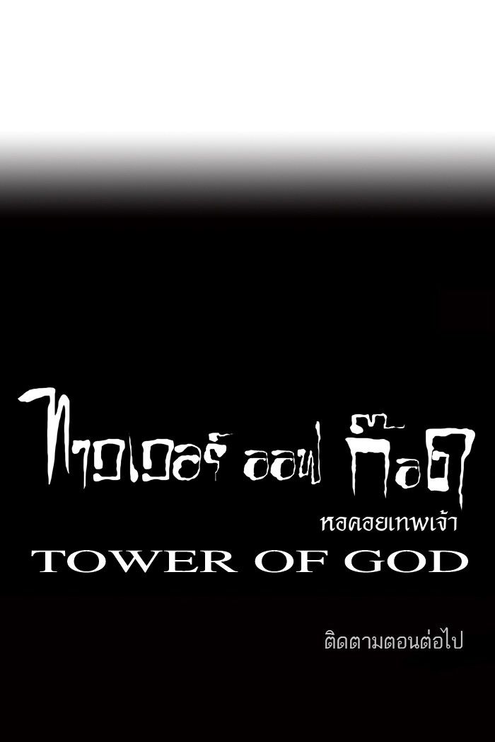 /images/tower-of-god-11-LUvlRxKdPeg4_42.jpg